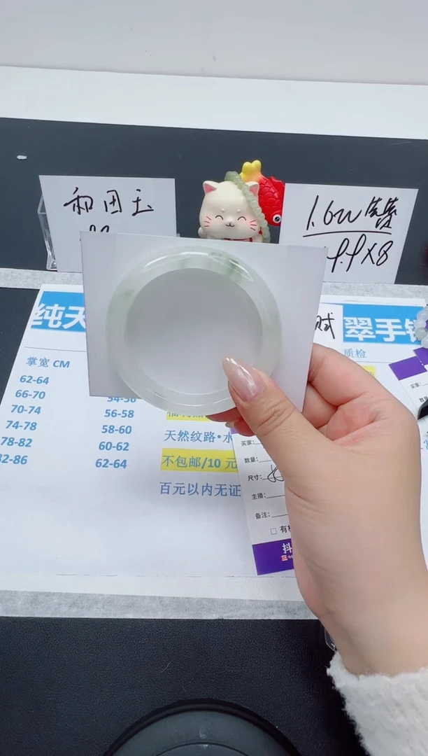 【闪购商品】石英质玉手镯未镶嵌编号：120--55.2圈  天山翠窄条