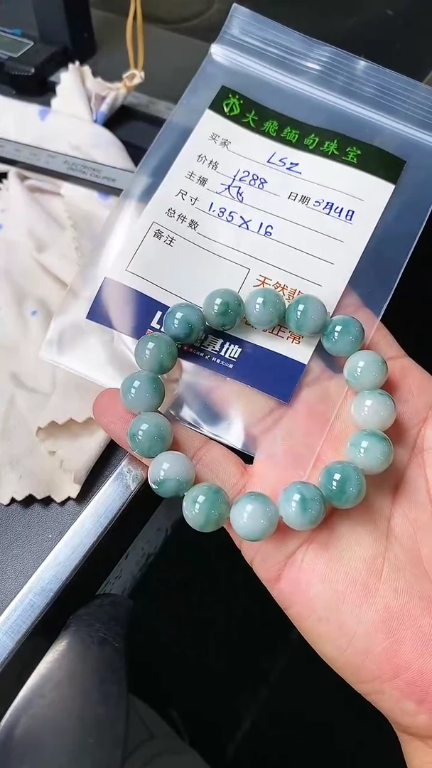 【闪购商品】定制翡翠未镶嵌定制翡翠多样性发货不退不换 lsz
