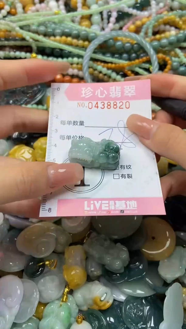 颈饰未镶嵌翡翠闪购0438820