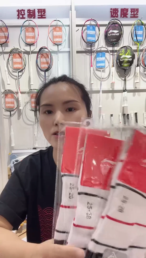 李宁条纹男袜三双