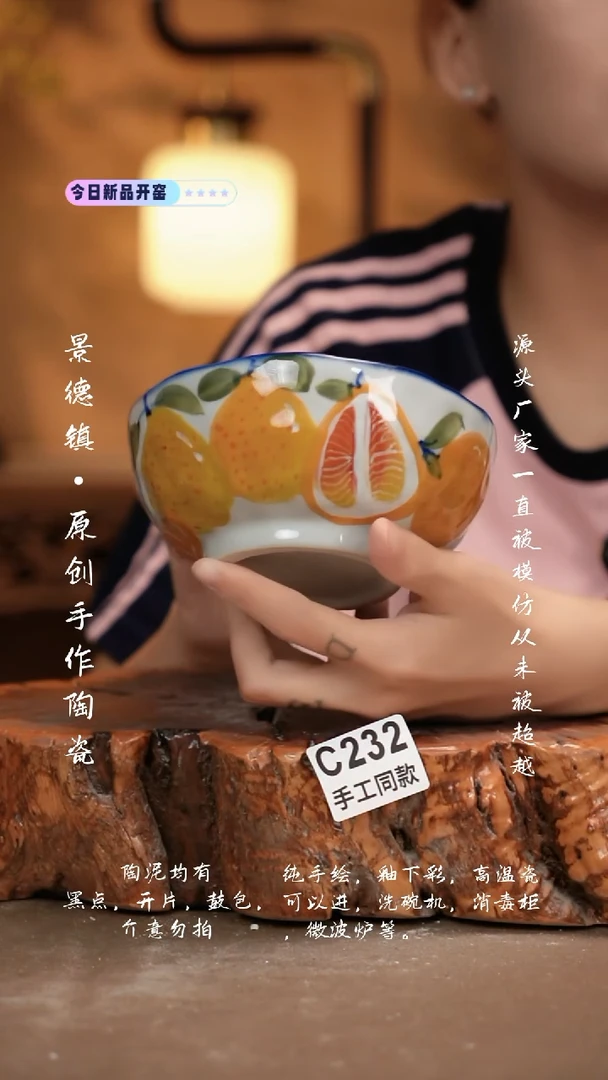 其他C232新十二器瓷器