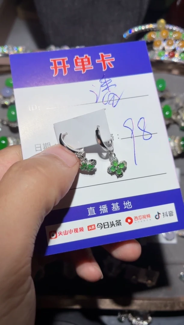 翡翠银S925镶嵌耳饰潘****店潘-昆明翠璨轩珠宝设计店