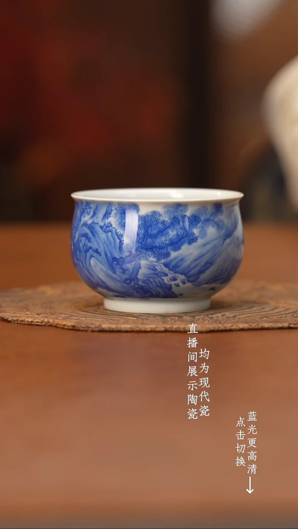 杯看山柴窑青花山水