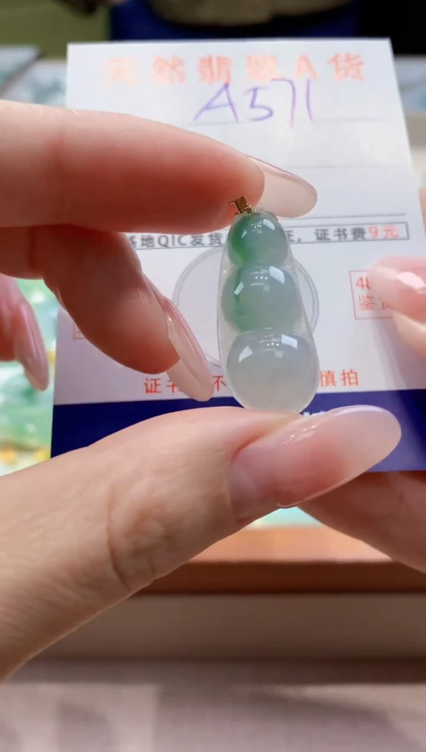 颈饰18K金镶嵌翡翠天然缅甸a货翡翠