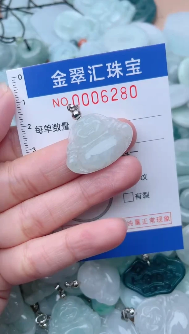 颈饰未镶嵌翡翠6280