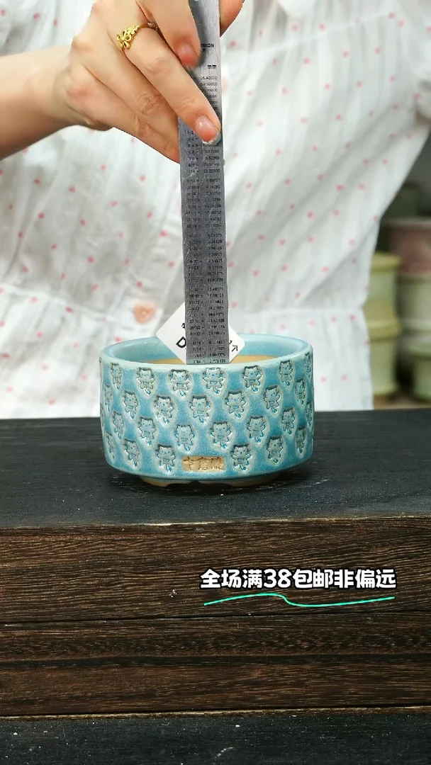 七里烧默认微瑕8-21-387-8