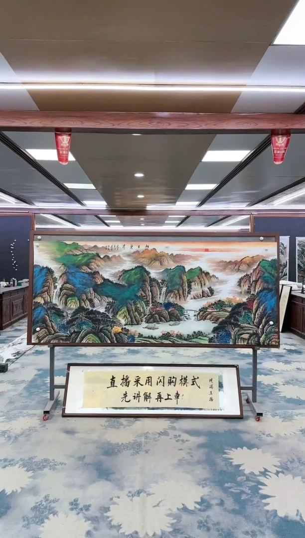 【闪购商品】绘画W-邵明义-小八尺-山水国画