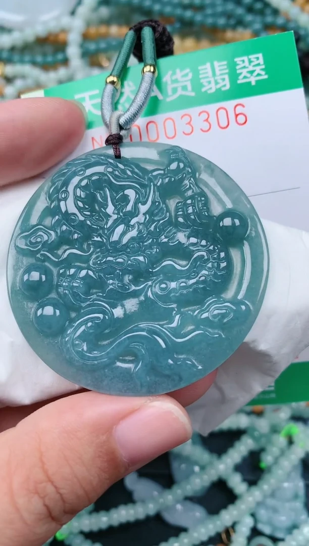 颈饰未镶嵌翡翠.0003306