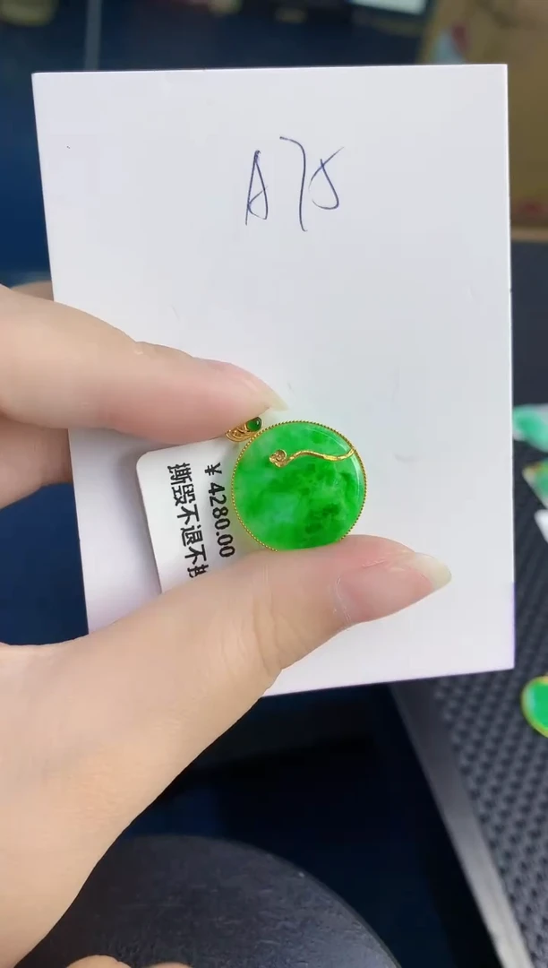 颈饰18K金镶嵌翡翠缅甸天然翡翠A货
