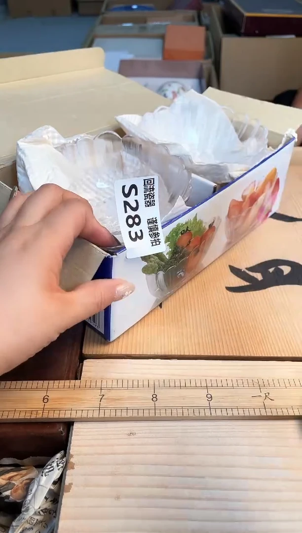 瓷片闪购闪购闪购闪购
