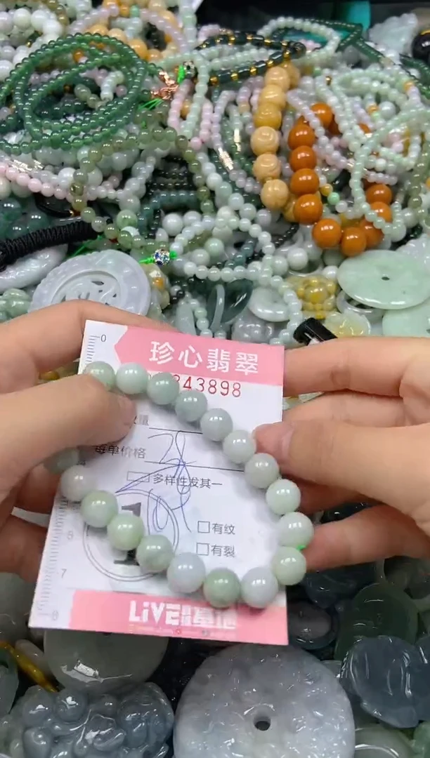 颈饰未镶嵌翡翠闪购0343898多样性发其一
