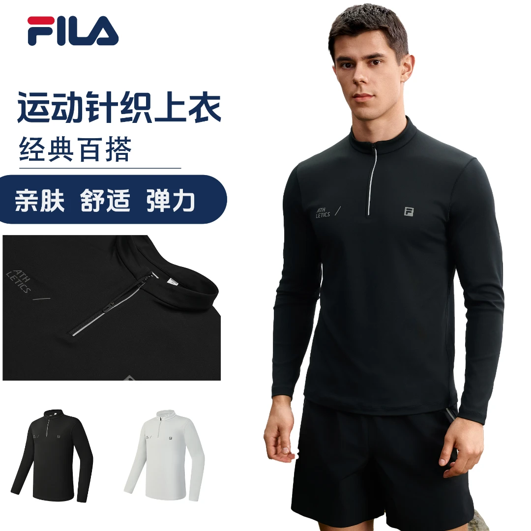 Fila 斐乐男子新款【亲肤舒适弹力】立领极简风针织长袖A11M531201F