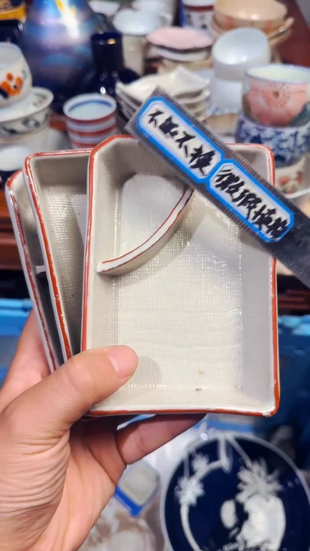 阳**媚精选日本回流瓷器*3