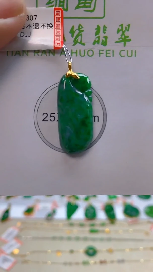 颈饰18K金镶嵌翡翠新号开播 全场乱卖
