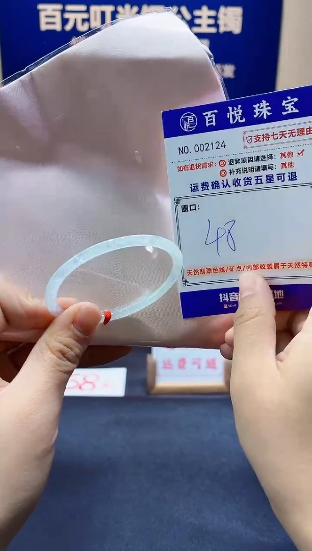 未镶嵌手镯翡翠叮当镯公主镯