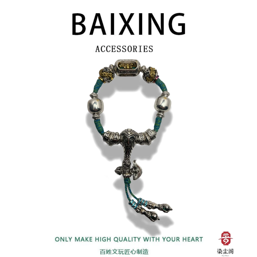 949新款老型艾奎斯套装13mm内串用108套装文玩配饰