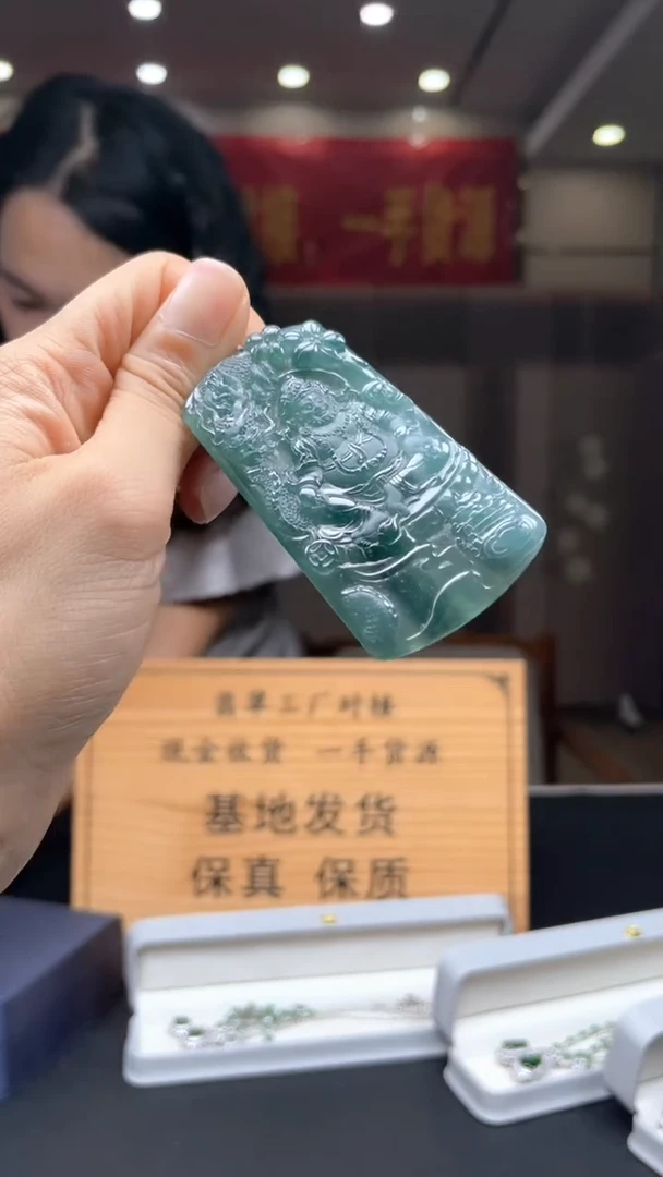 未镶嵌定制翡翠********387