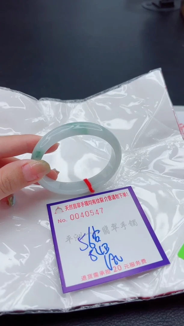 翡翠手镯未镶嵌1