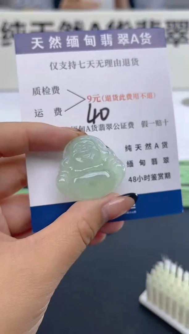 颈饰未镶嵌翡翠纯天然缅甸翡翠A货