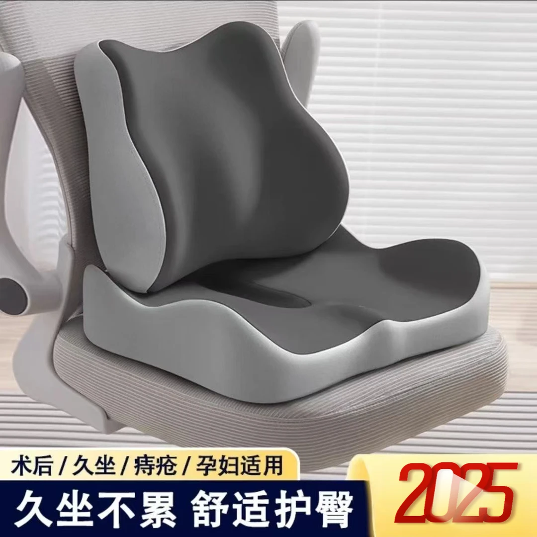 坐垫办公神器屁垫尾骨疼痛垫尾椎骨受伤减压座垫保护骨折专用垫gh