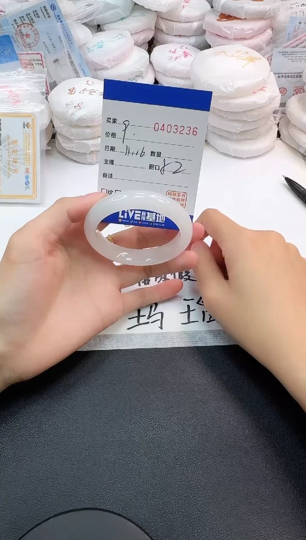 未镶嵌手镯石英岩玉3236