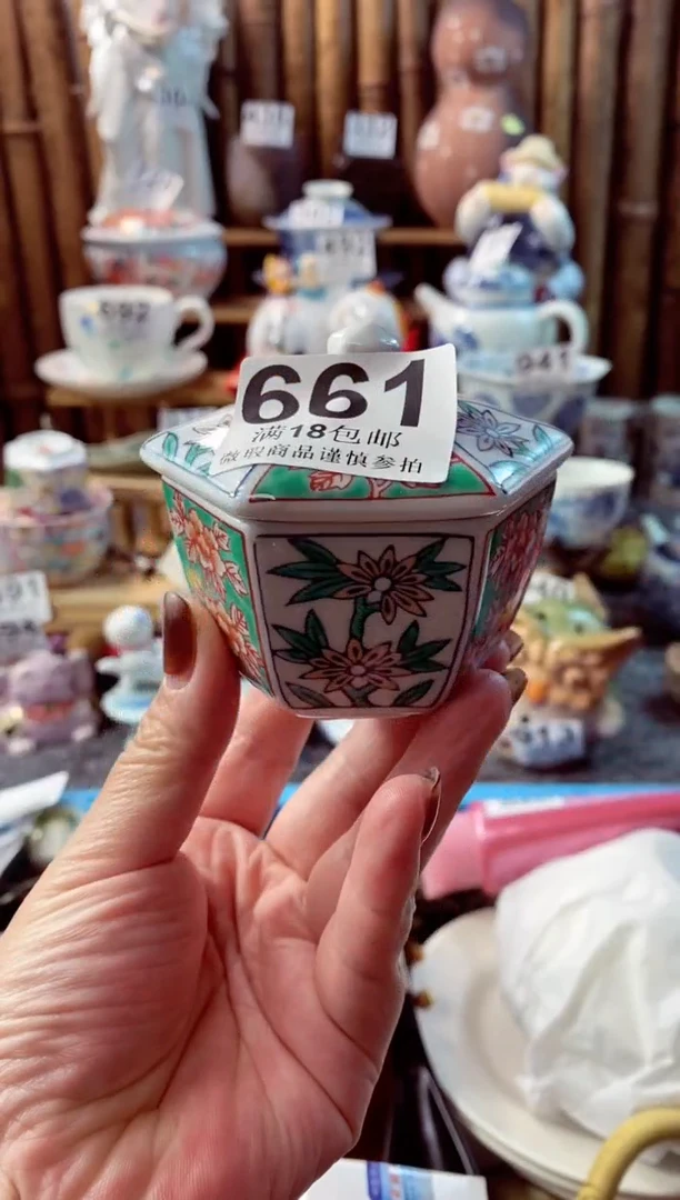 【闪购商品】瓷片开心快乐每一天呀