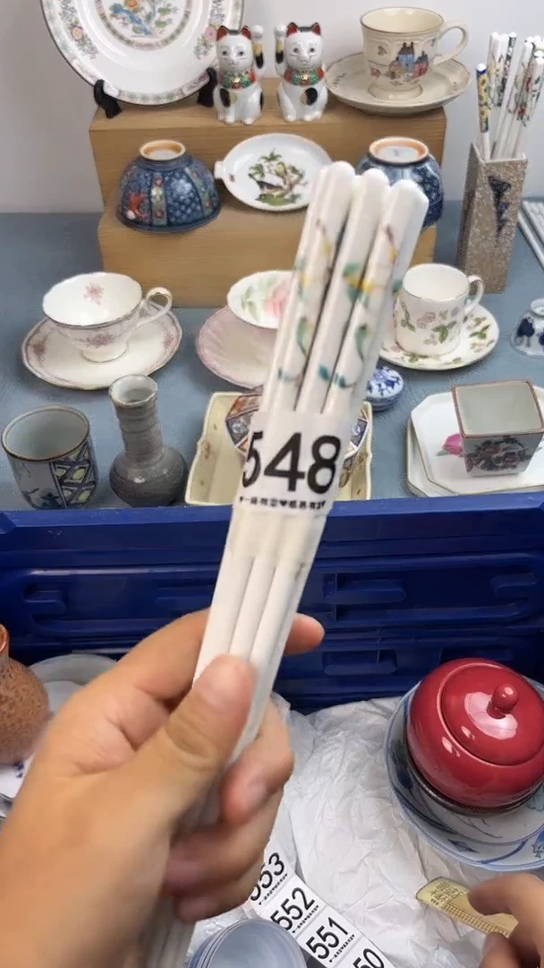 瓷片永***酒548.......