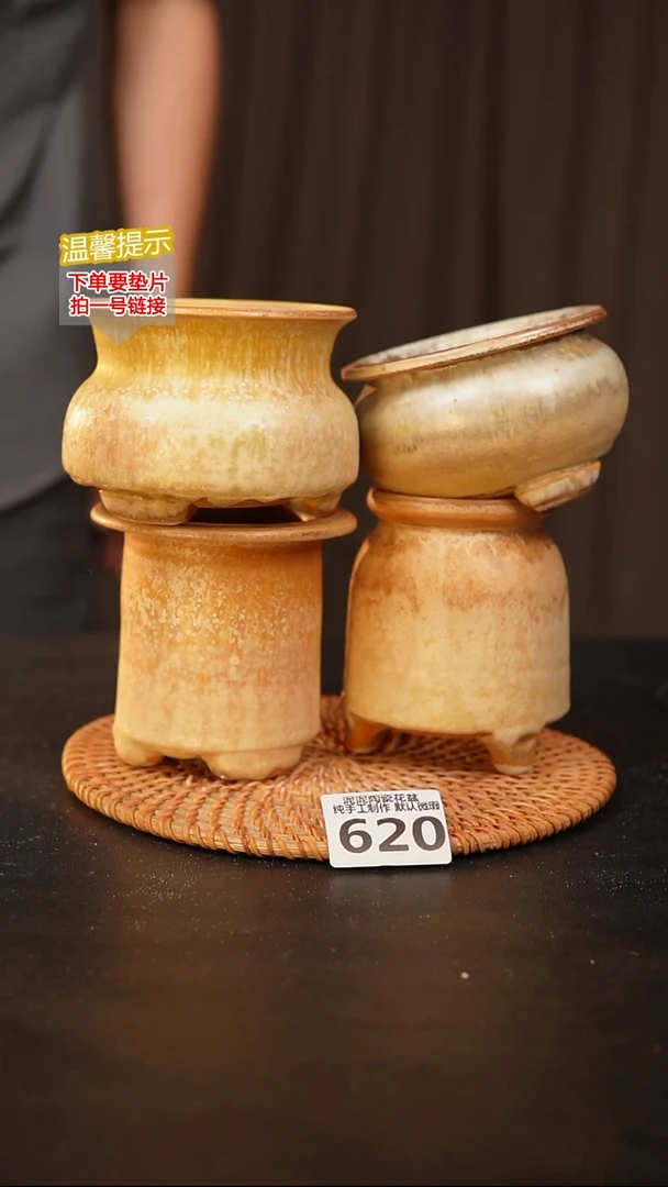 瓷片默认微瑕 口约7 高约8