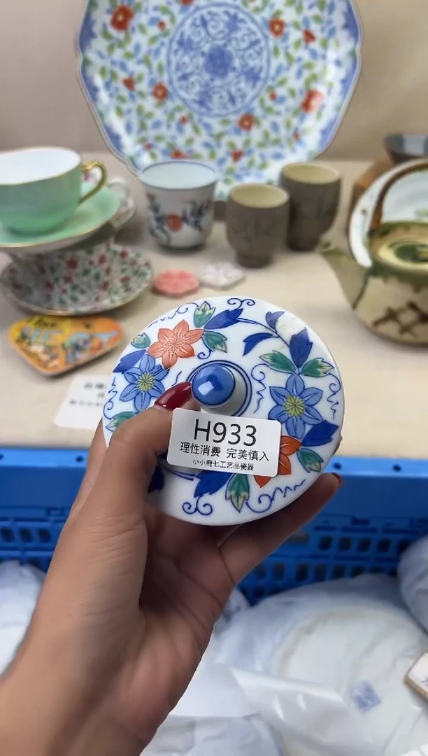 瓷绵****花933HHHHHHHHHHHH
