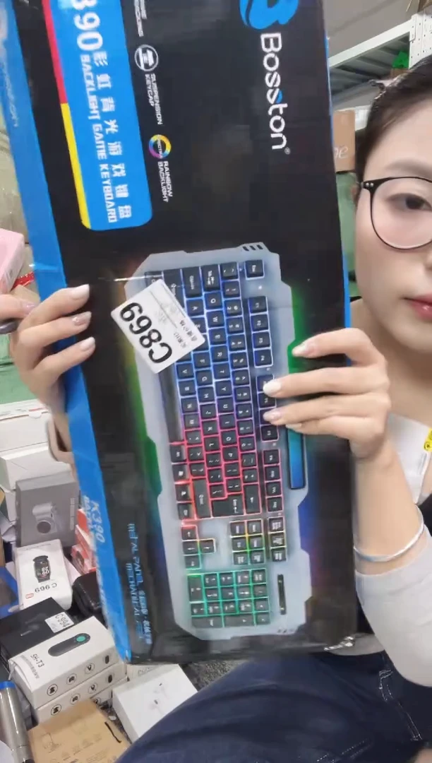 869有线键盘未来百货
