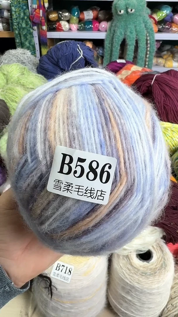 羊毛羊毛云团100克B586