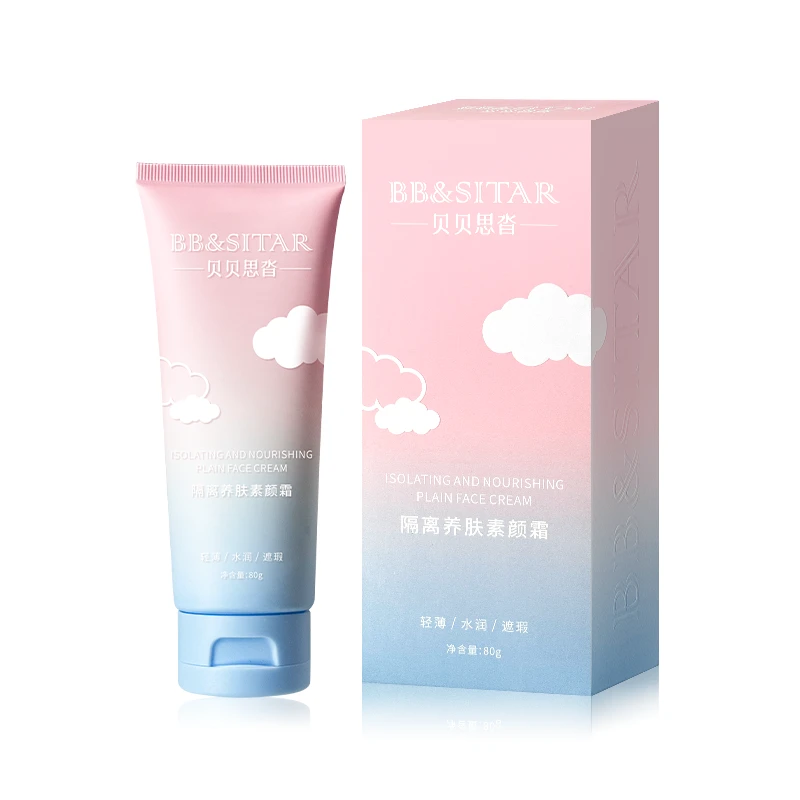 BB&SITAR/贝贝思沓隔离养肤素颜霜