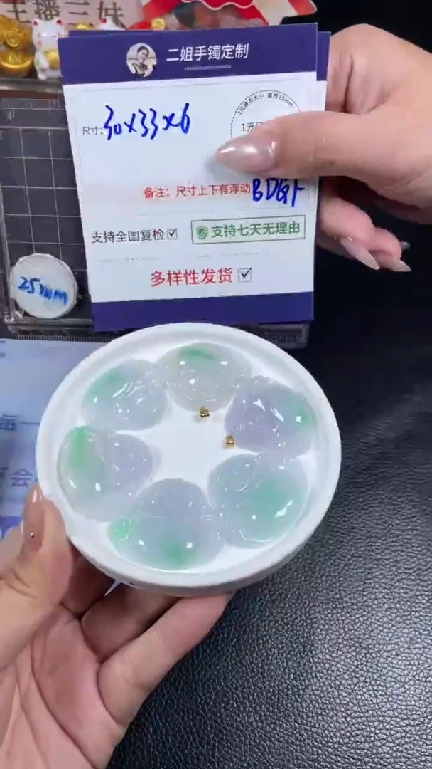 18K金镶嵌挂件翡翠白底青佛公多样性发其一CP21配绳