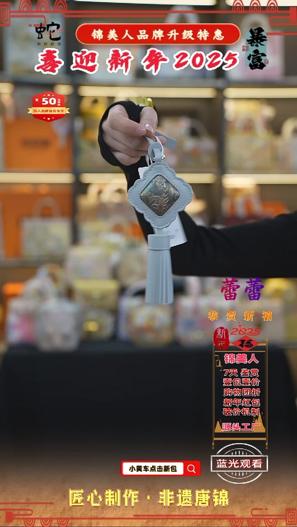 【闪购商品】织绣蕾蕾新年特惠 灰色流苏73