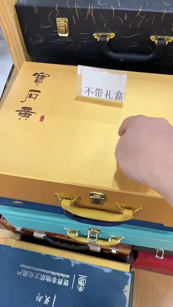 岩传茶具 岩传茶具@G-