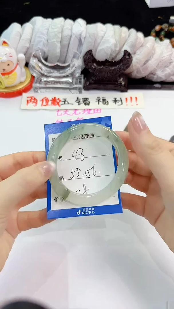未镶嵌手镯石英质玉43
