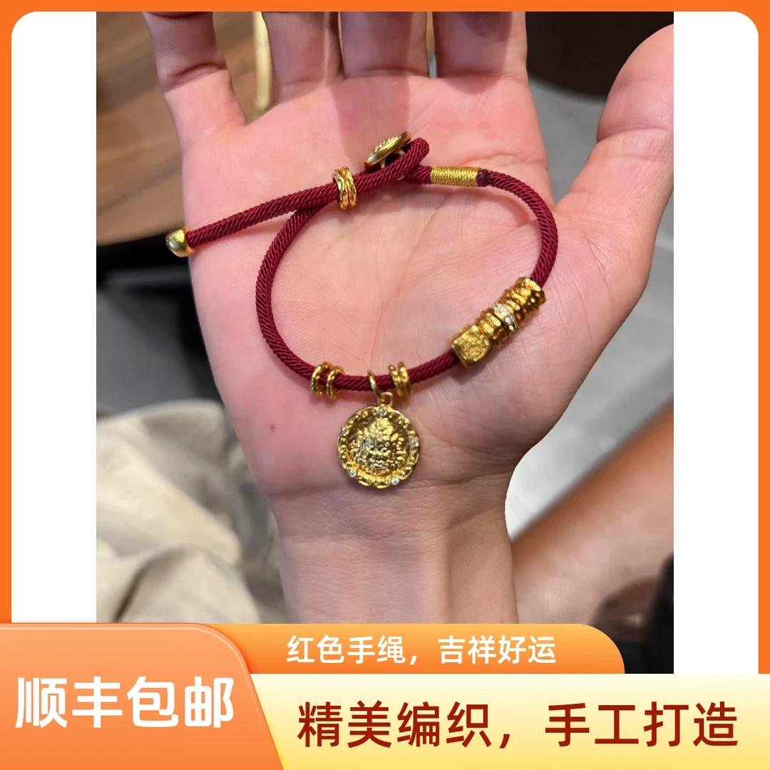 铜合金手链 新中式国潮风【黄财神红绳盘缠】DIY编织绳点钻跑环可调