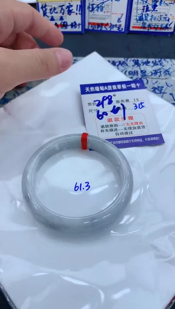 未镶嵌手镯翡翠11111111111