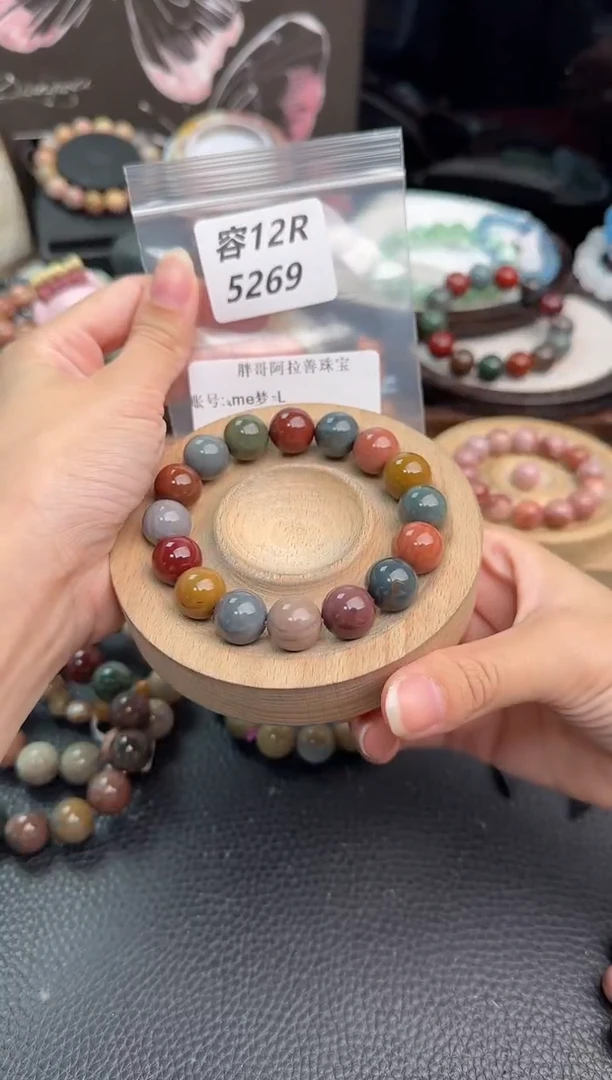 未镶嵌手链石英质玉༉****L12R5269