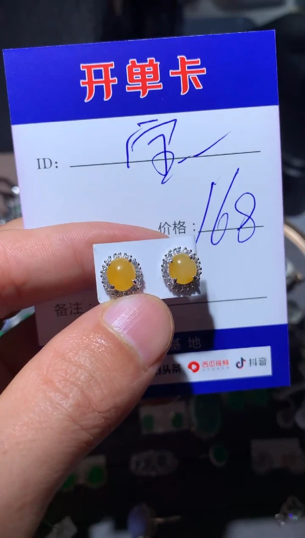 【闪购商品】翡翠耳饰银S925镶嵌 宝妈鉴赏