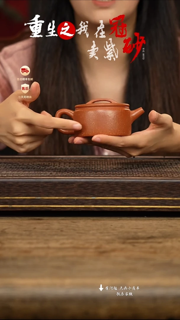 茶壶紫砂冠砂茶器02