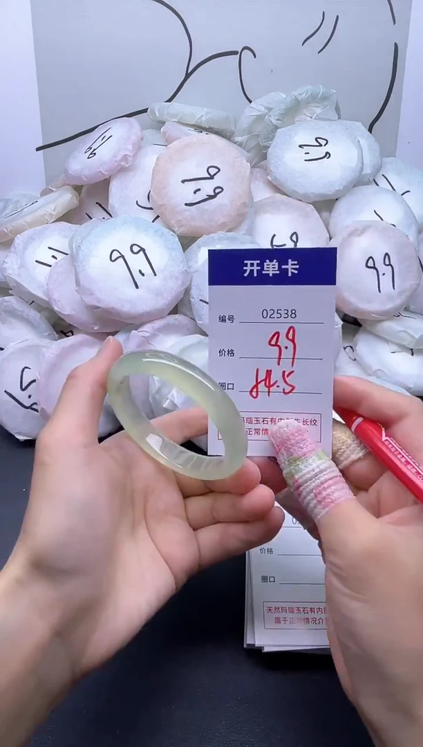 手镯玛瑙/玉髓未镶嵌2538