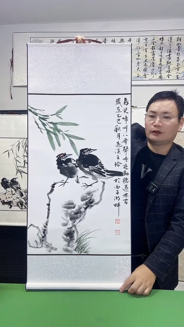书法45*102王珍作品