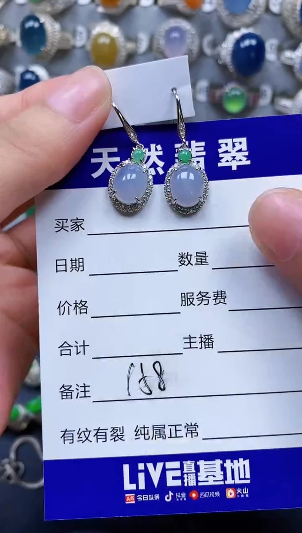 翡翠银S925镶嵌耳饰158