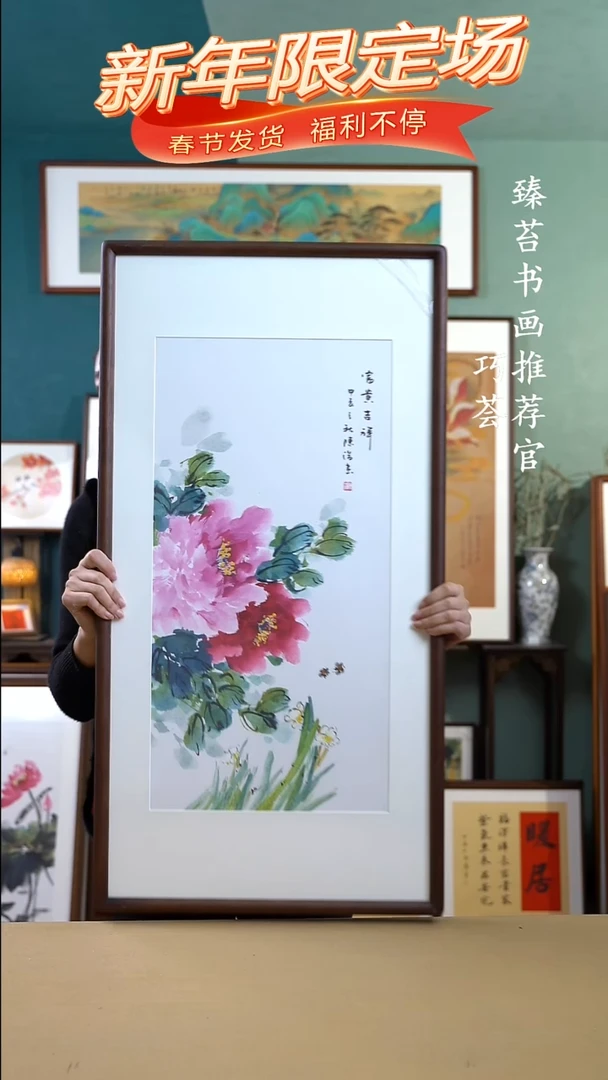 【闪购商品】国画50*95  牡丹手绘花鸟