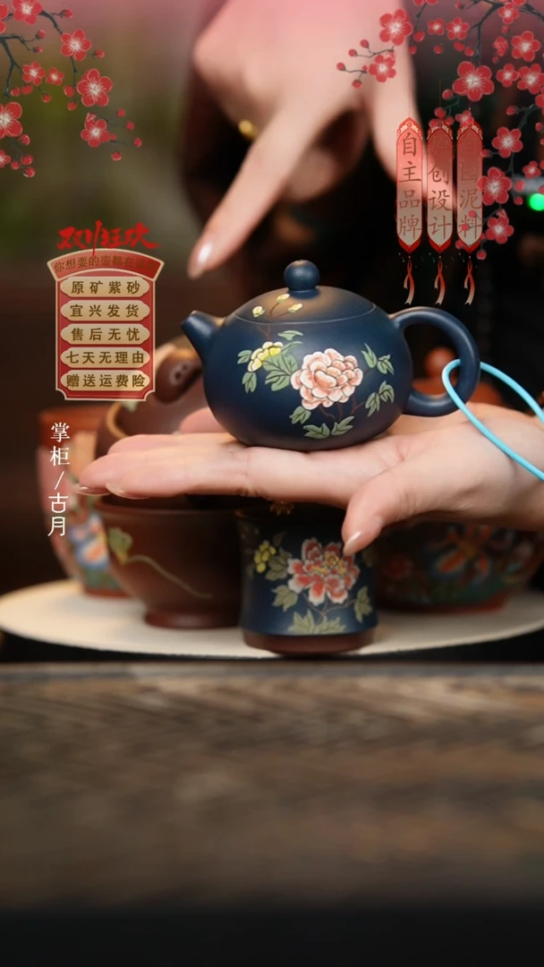 W385墨绿泥“青岚”西施 110cc