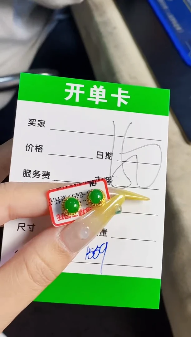银S925镶嵌戒指翡翠1559