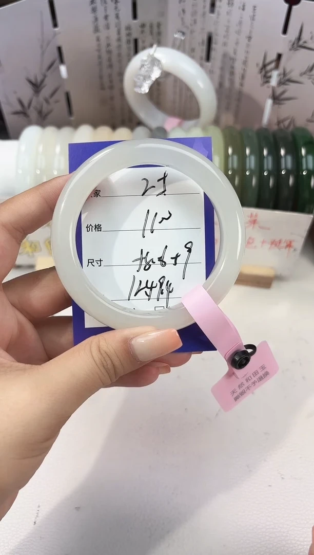 和田玉手镯未镶嵌高冰白25