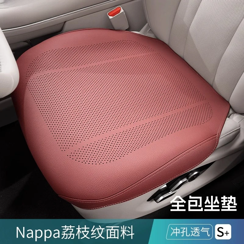 25款汽车坐垫纳帕皮四季通用夏季后排座垫单片奔驰问界透气通风