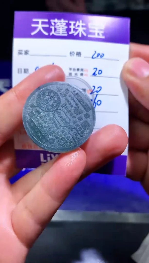 未镶嵌定制翡翠宝*哥